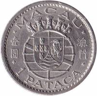 (№1968km6) Монета Макао 1968 год 1 Pataca